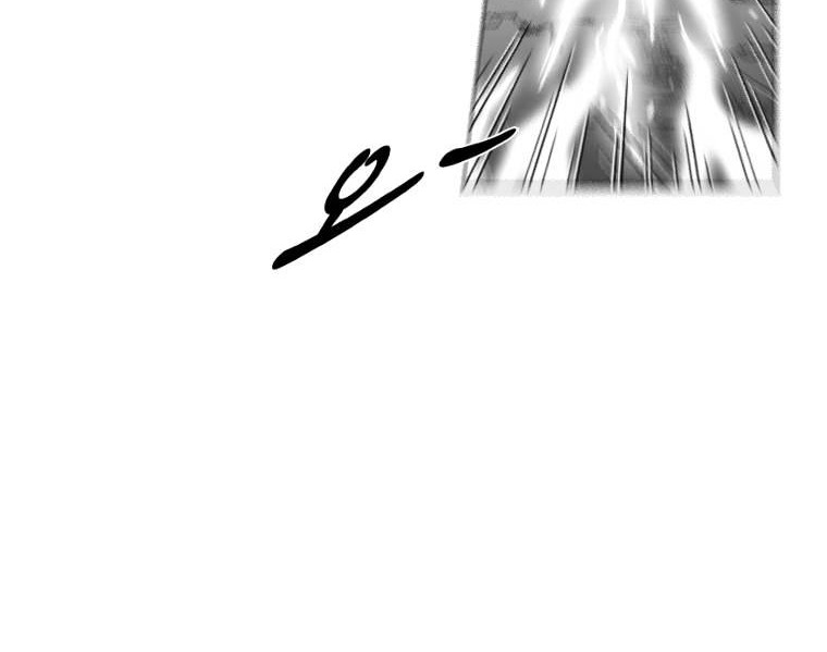 Red Storm Chapter 145 Gambar 19