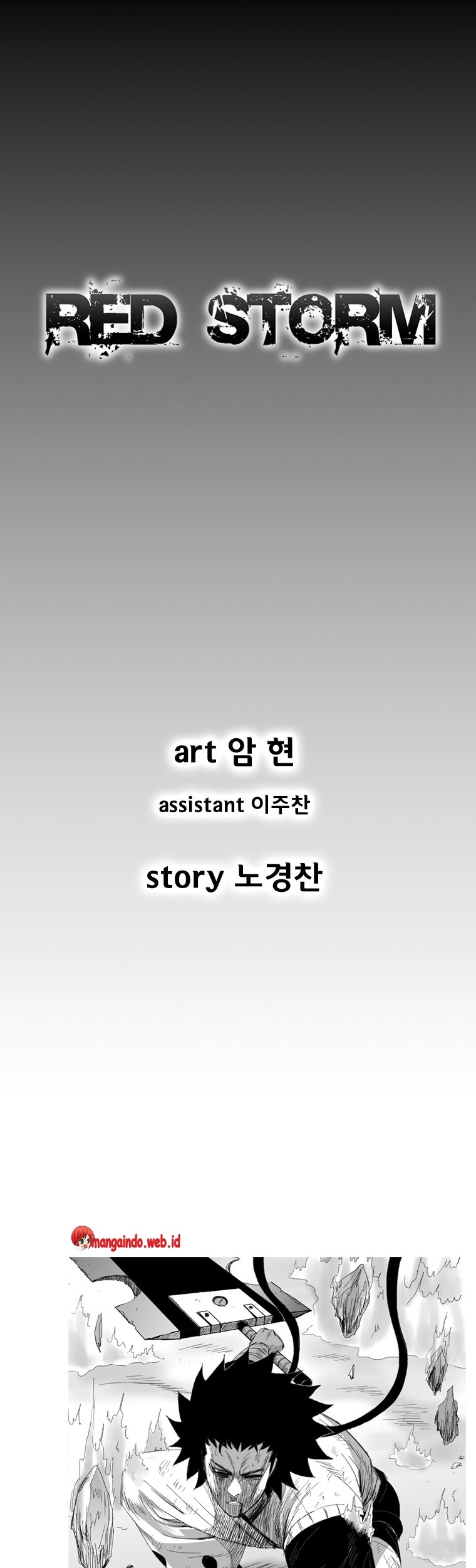 Baca Komik Red Storm Chapter 132 Gambar 1
