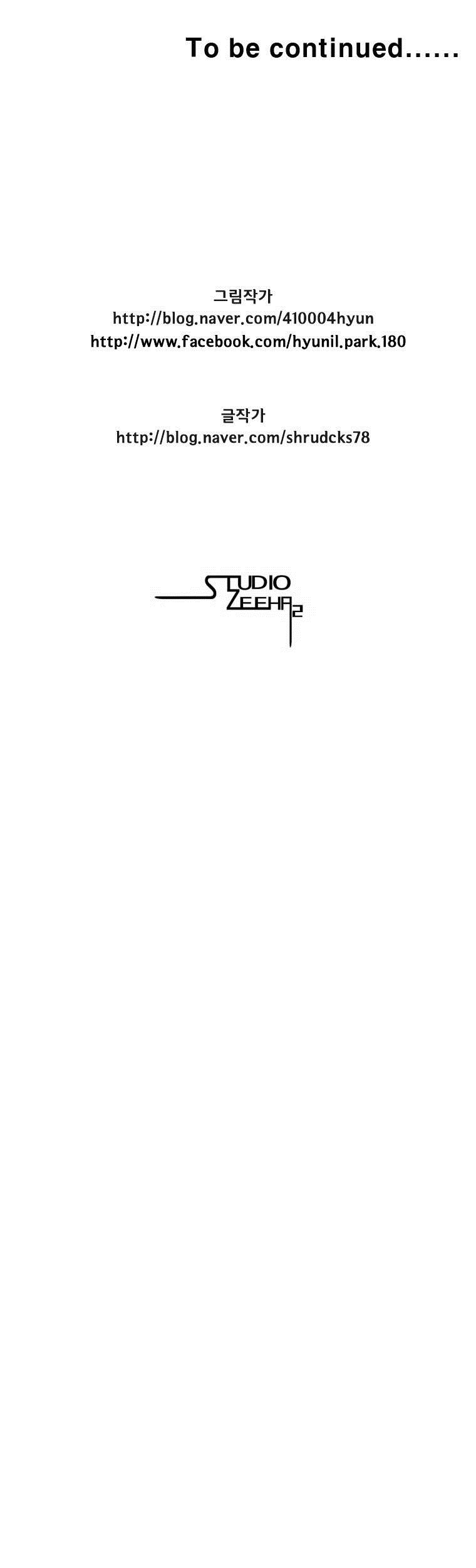 Red Storm Chapter 130 Gambar 26