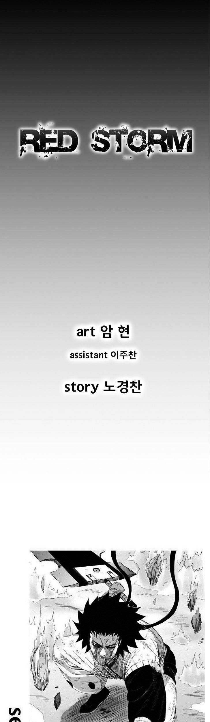 Baca Komik Red Storm Chapter 125 Gambar 1