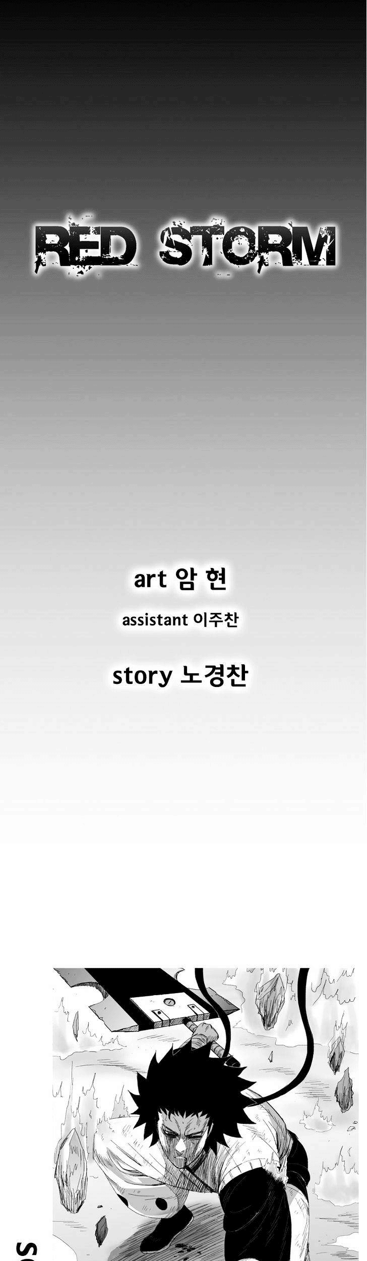 Baca Komik Red Storm Chapter 108 Gambar 1