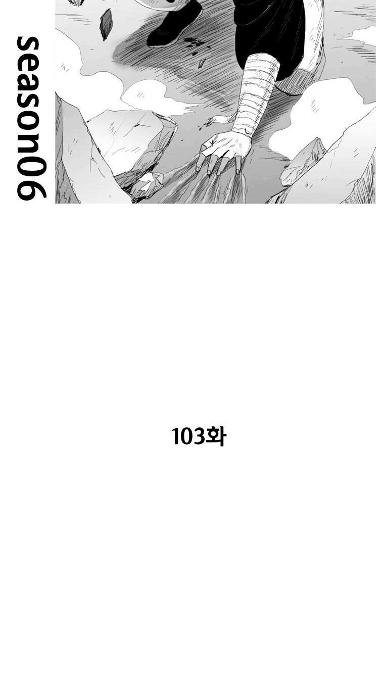 Baca Red Storm Chapter 103 Gambar 2