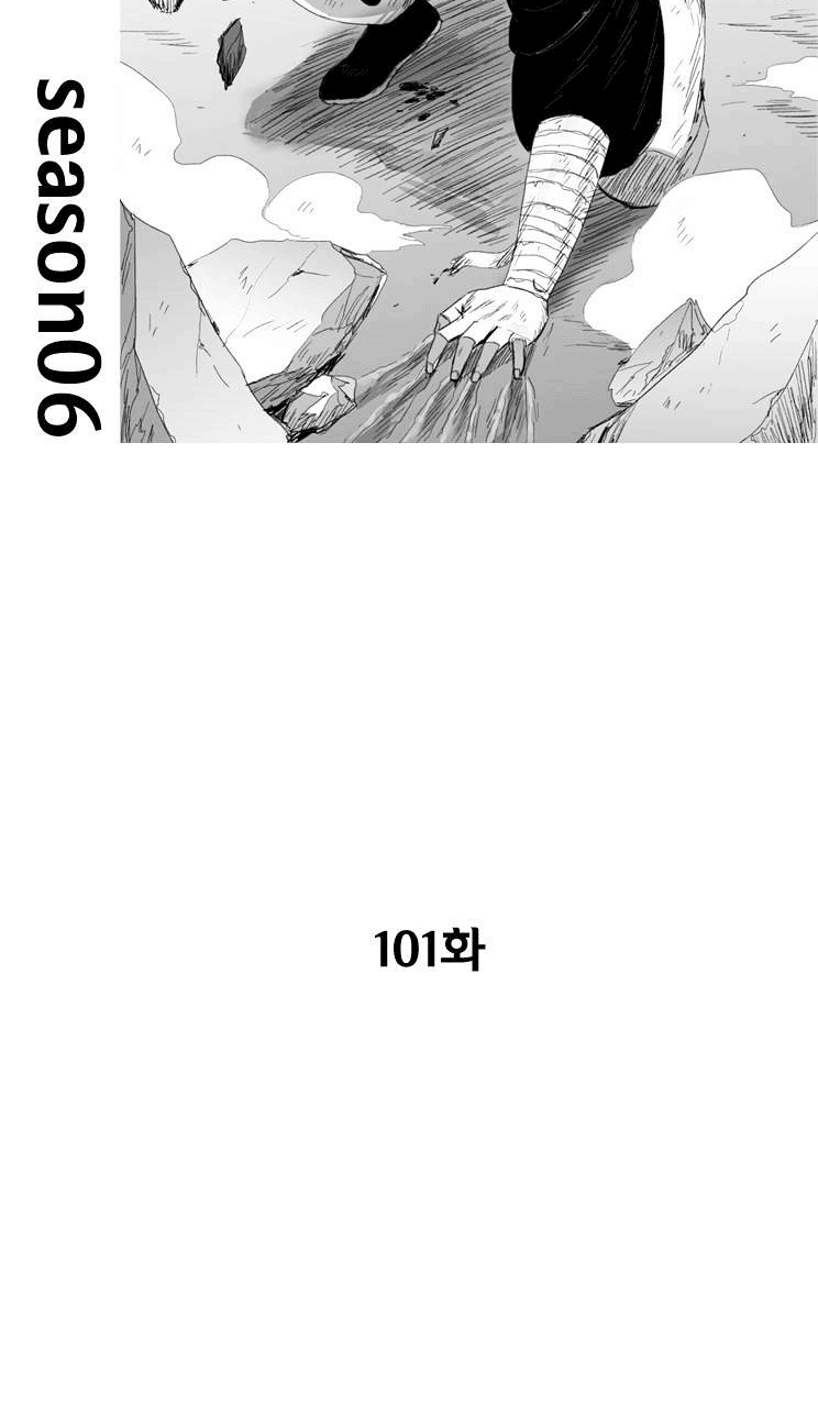 Baca  Red Storm Chapter 101 Gambar 2