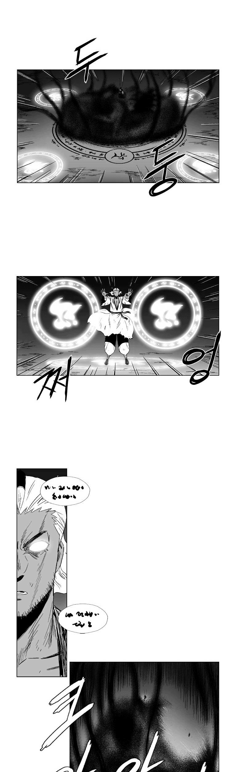 Red Storm Chapter 99 Gambar 17