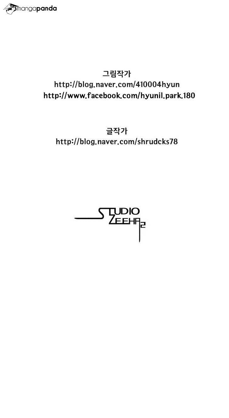Red Storm Chapter 97 Gambar 18