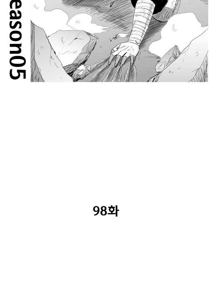 Baca Red Storm Chapter 97 Gambar 2