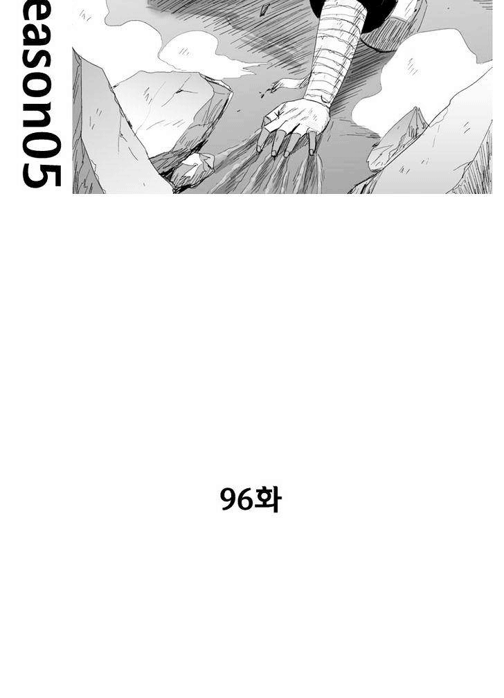 Baca  Red Storm Chapter 96 Gambar 2