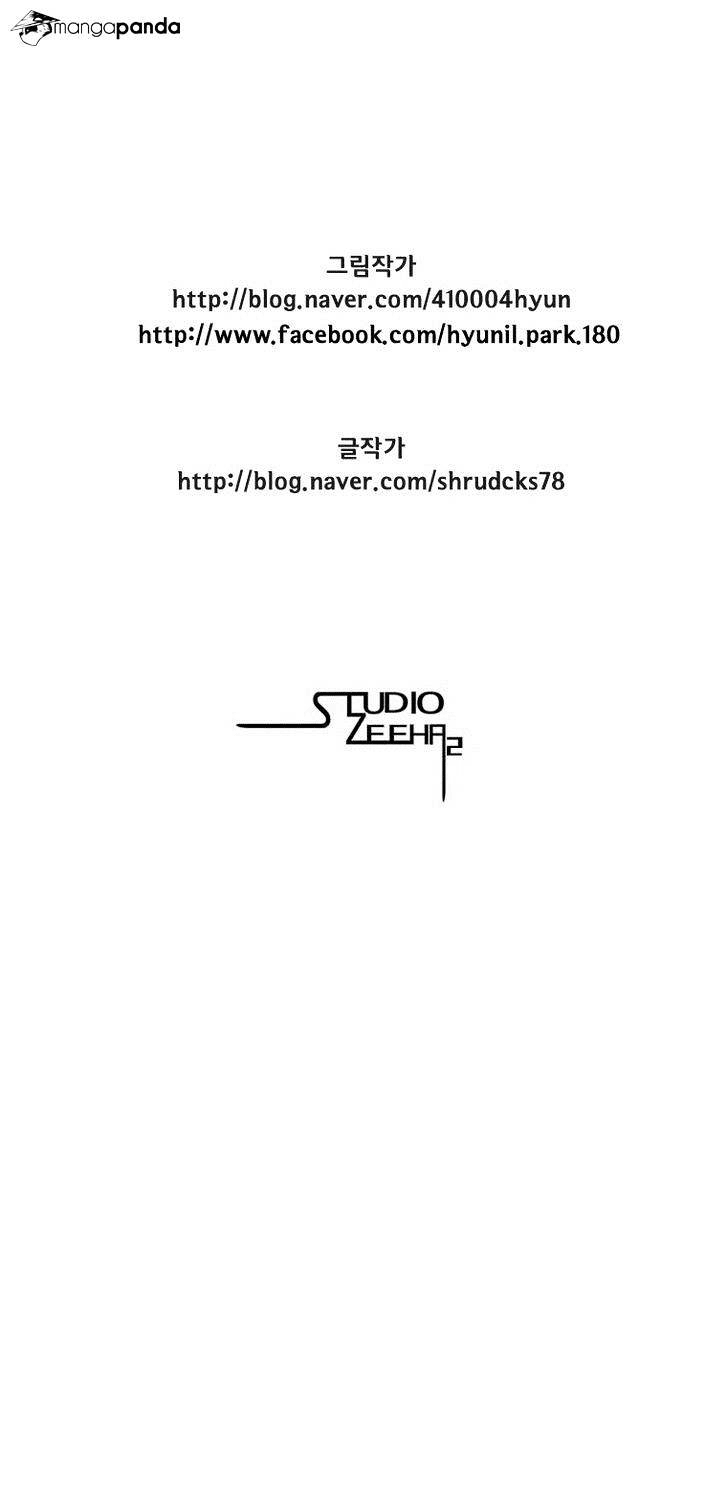 Red Storm Chapter 95 Gambar 25