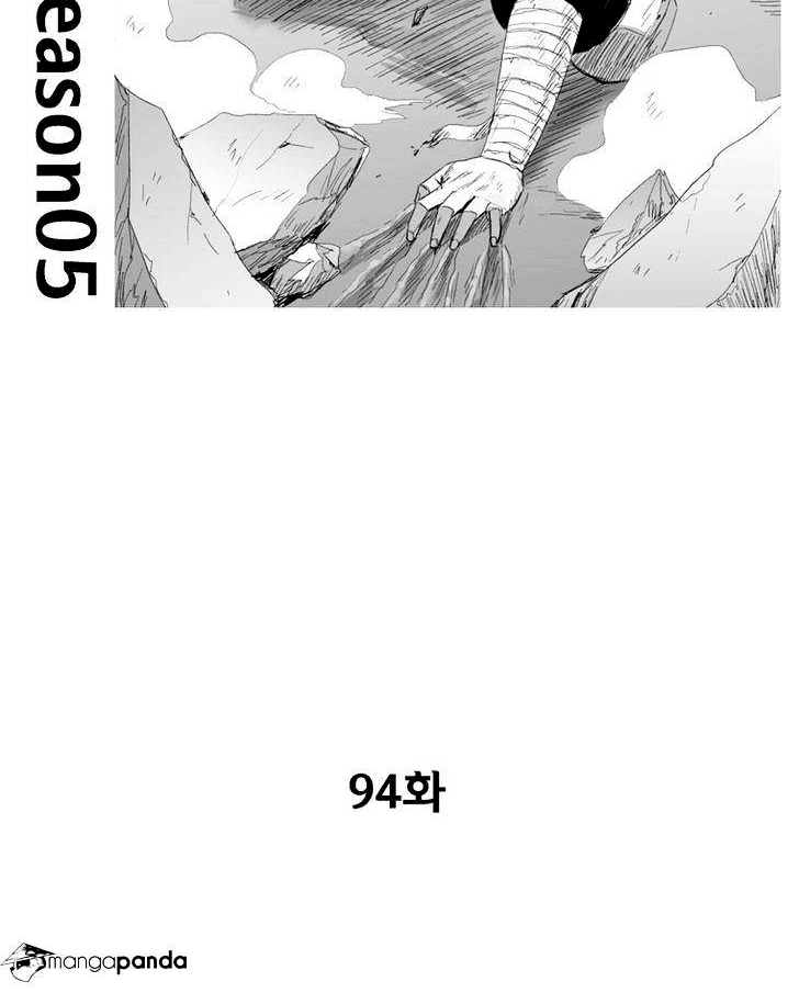 Baca Red Storm Chapter 94 Gambar 2