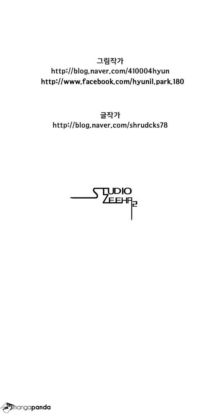 Red Storm Chapter 94 Gambar 27