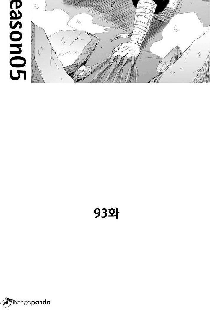 Baca Red Storm Chapter 93 Gambar 2