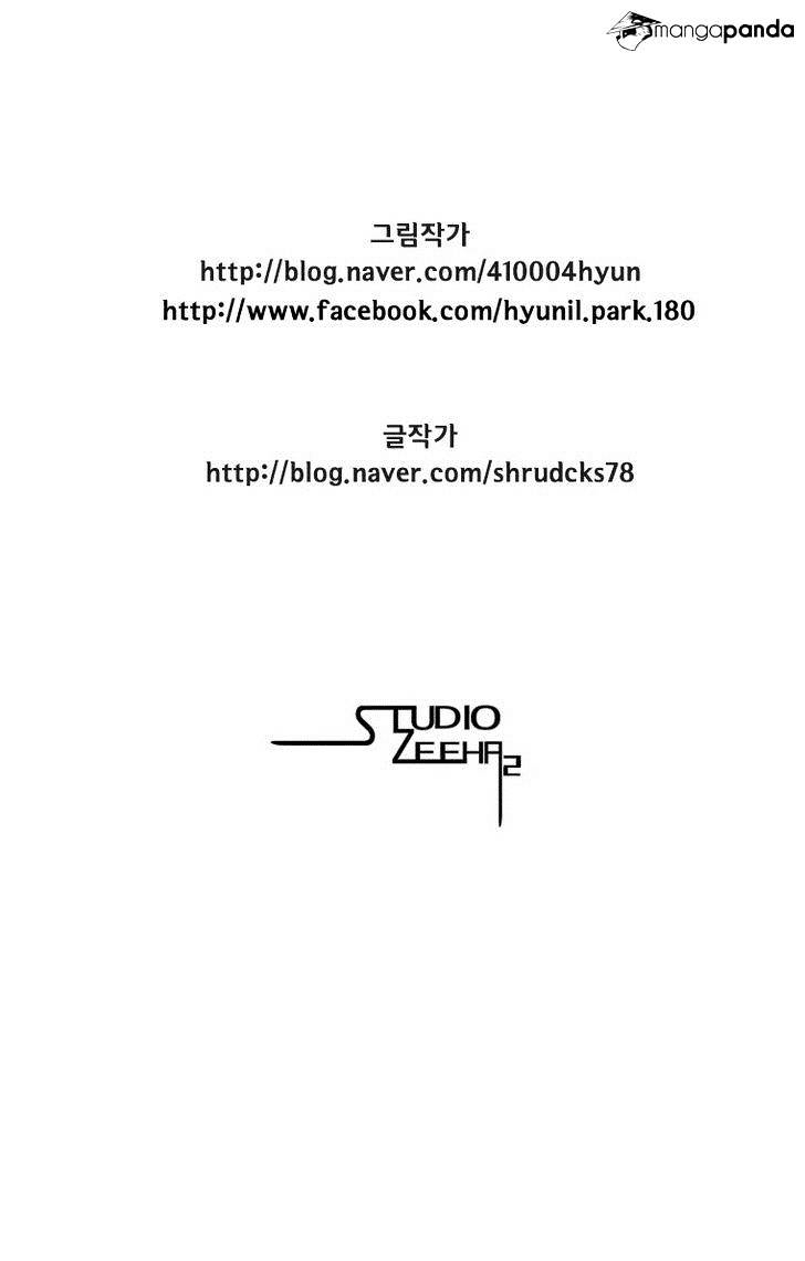 Red Storm Chapter 93 Gambar 22
