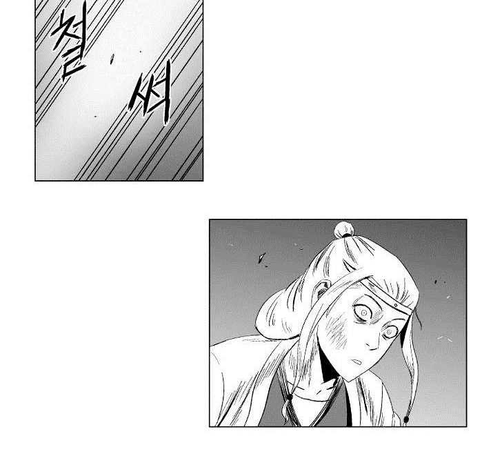 Red Storm Chapter 90 Gambar 17