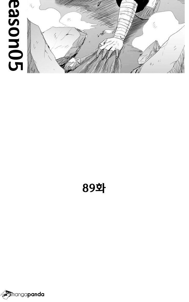 Baca  Red Storm Chapter 89 Gambar 2