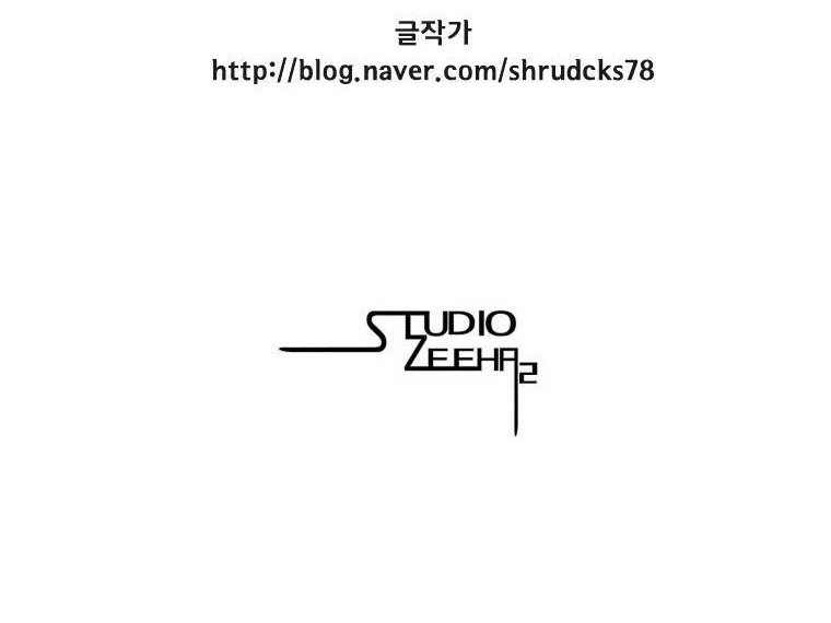 Red Storm Chapter 76 Gambar 22