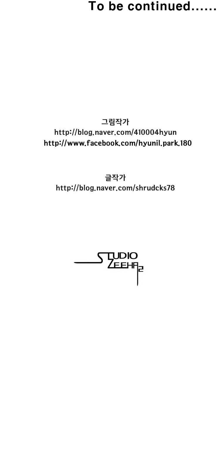 Red Storm Chapter 75 Gambar 19