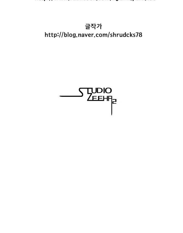 Red Storm Chapter 74 Gambar 17