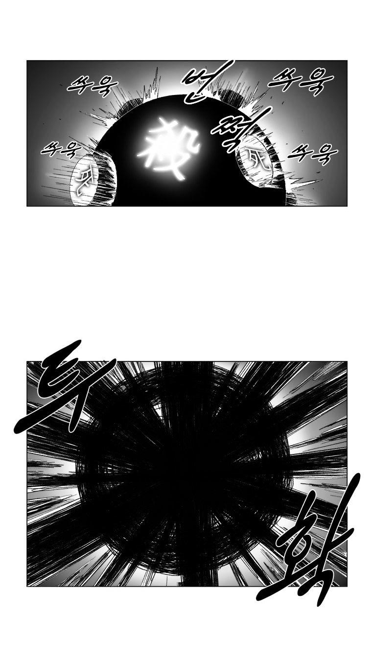 Red Storm Chapter 71 Gambar 4