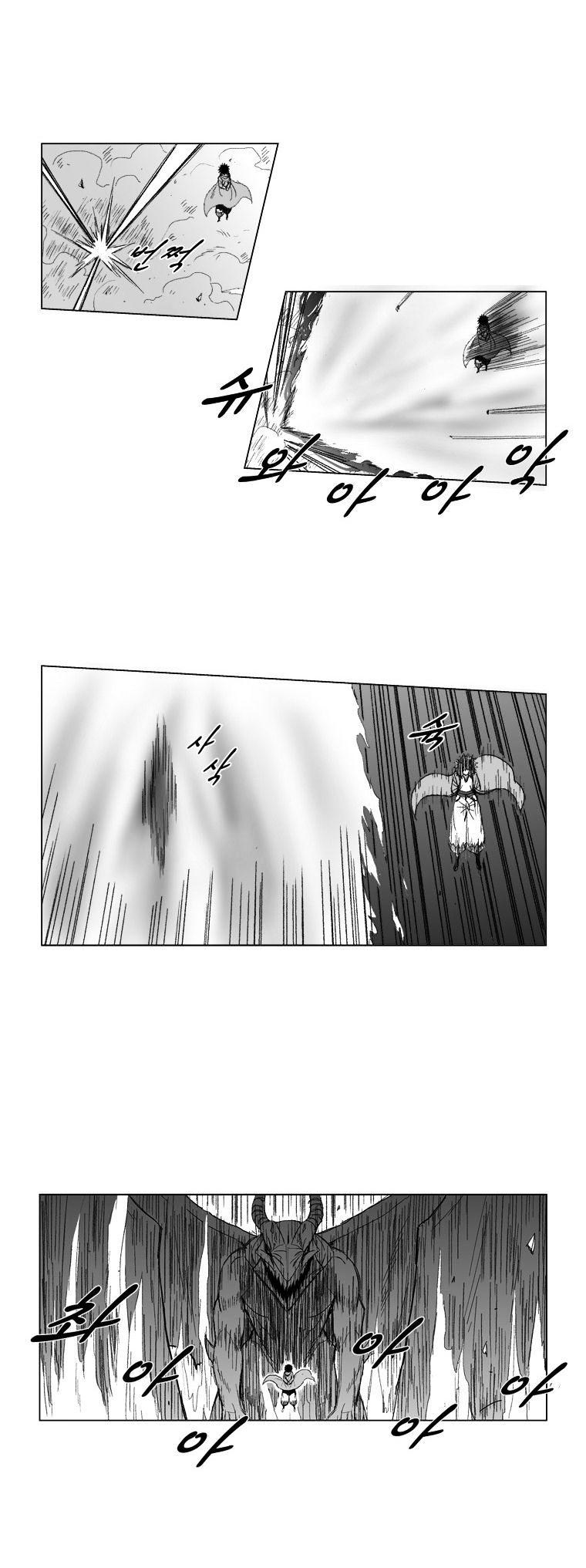 Red Storm Chapter 70 Gambar 13
