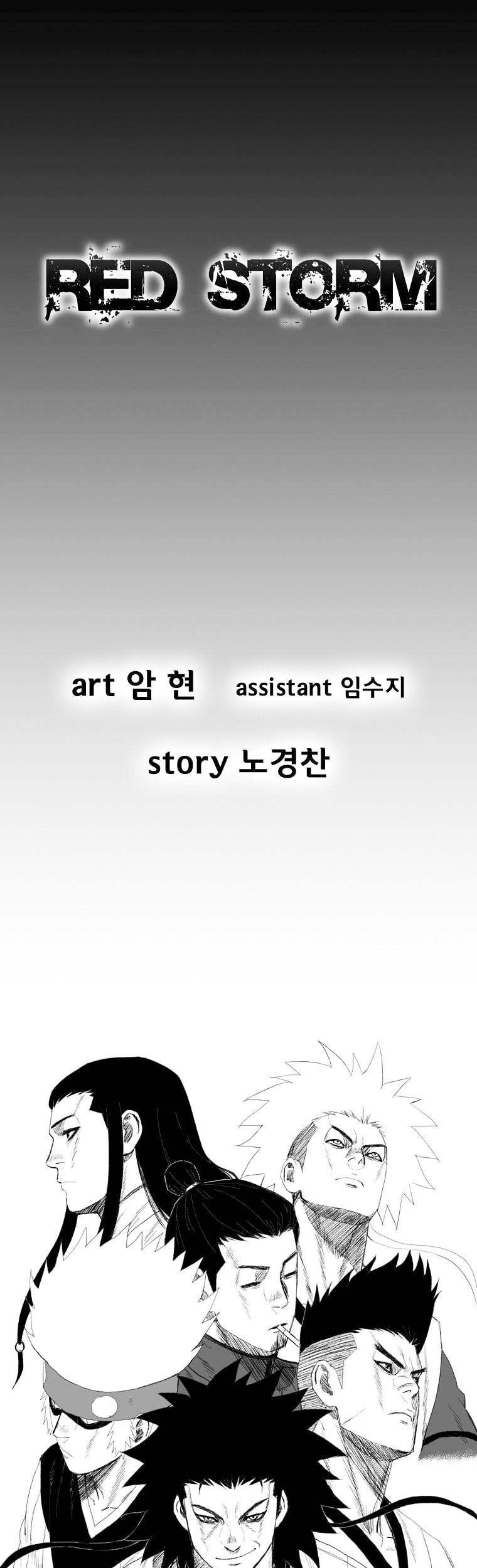 Baca Komik Red Storm Chapter 66 Gambar 1