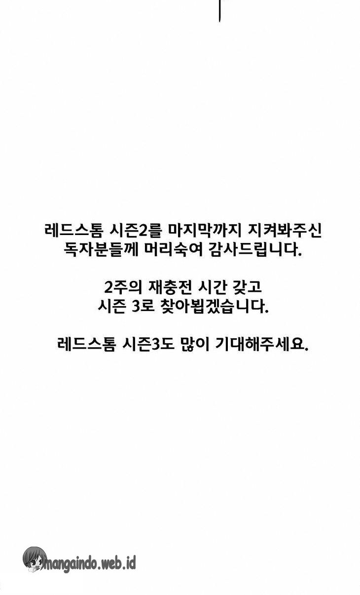 Red Storm Chapter 40 Gambar 16