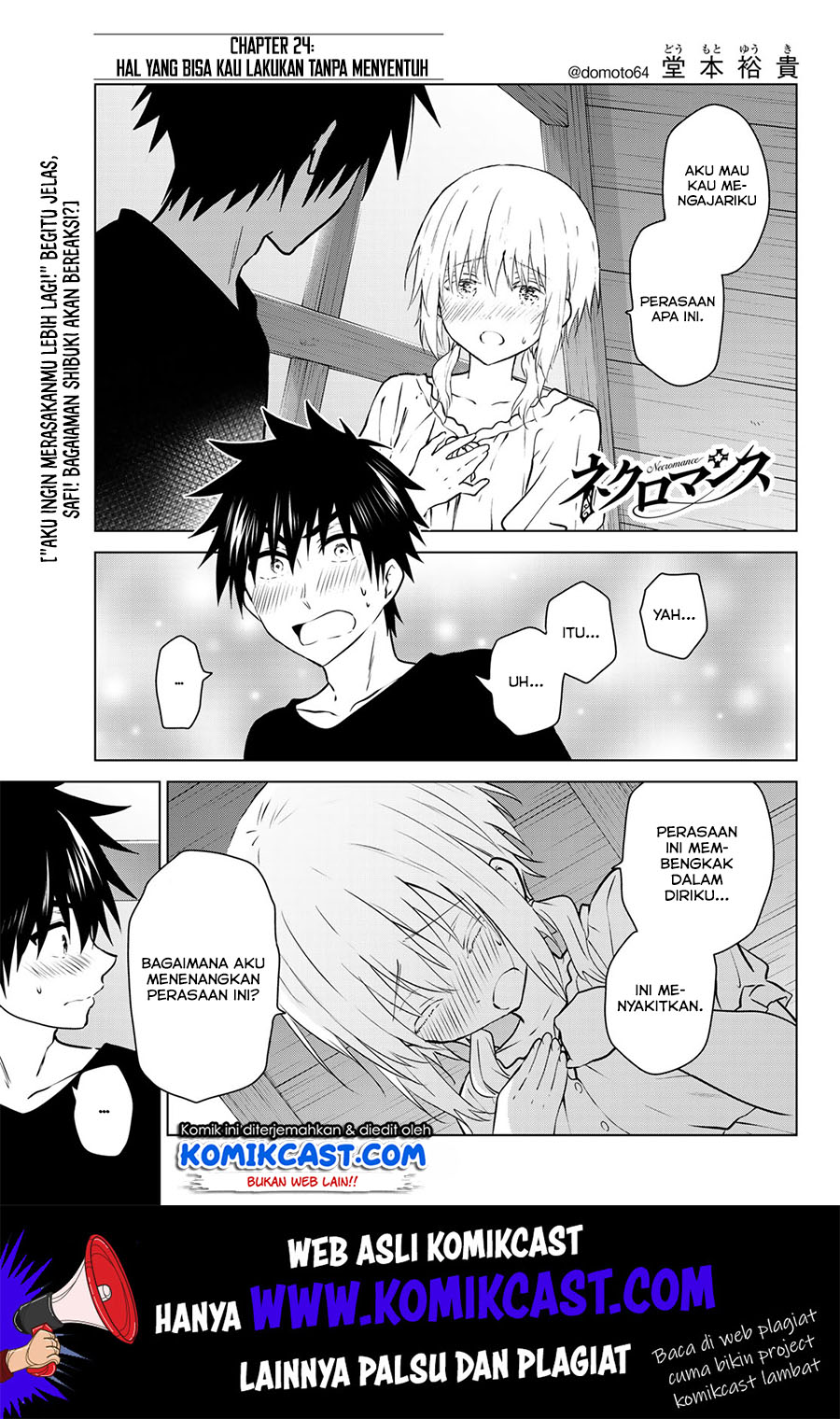 Baca  Necromance Chapter 24 Gambar 2