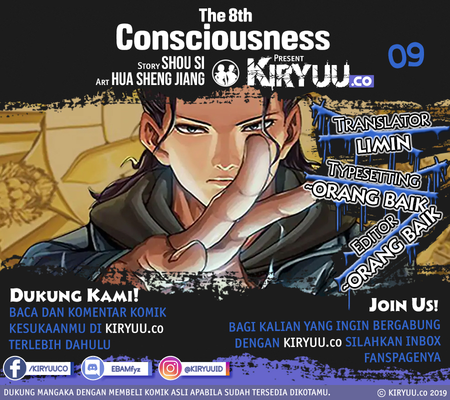 Baca Komik The 8th Consciousness Chapter 09 Gambar 1