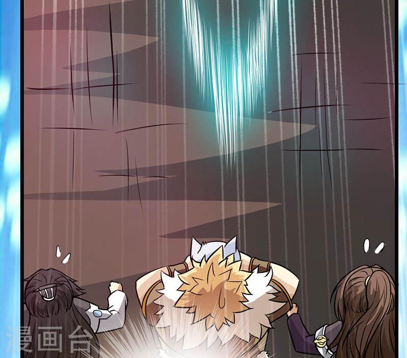 The Rebirt Taikoo Devil Chapter 37 Gambar 25