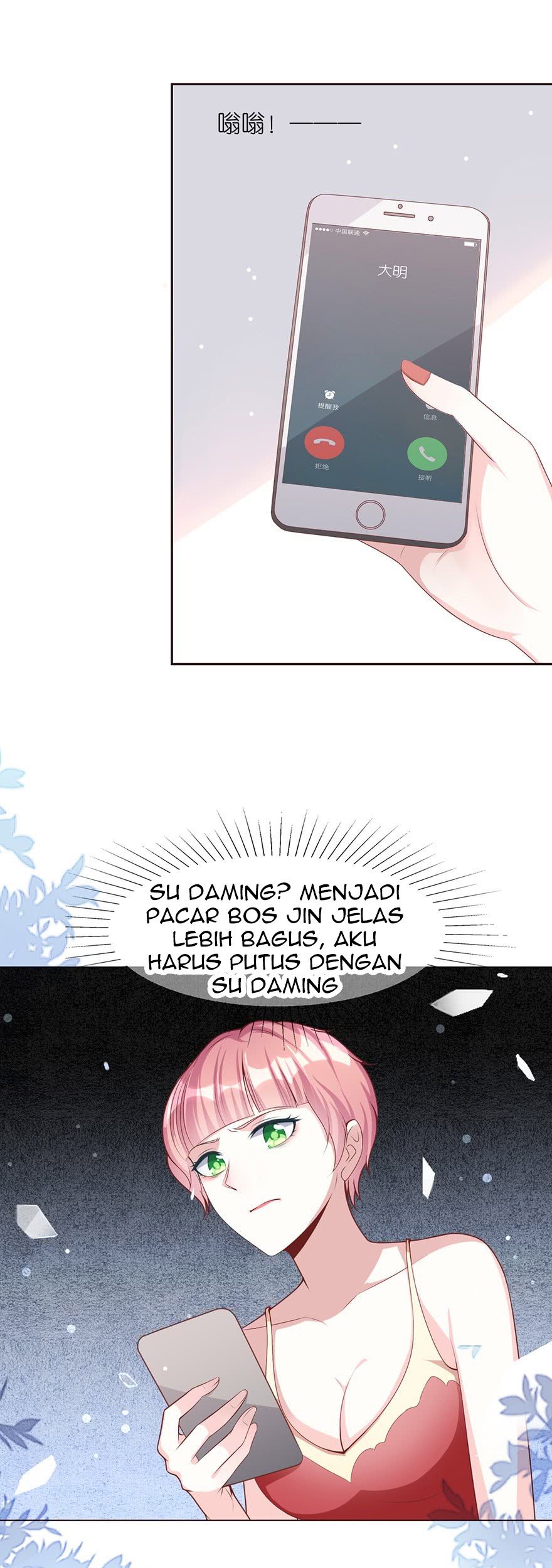 Me! Super rich! Chapter 17 Gambar 11