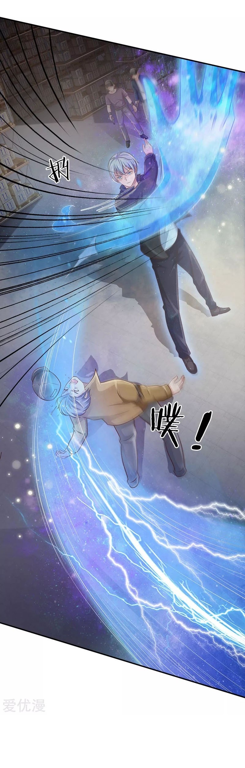 I am Daxianzun Chapter 89 Gambar 17