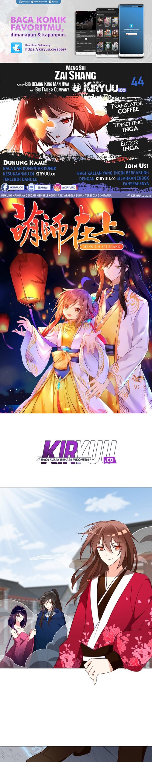 Baca Komik Meng Shi Zai Shang Chapter 44 Gambar 1