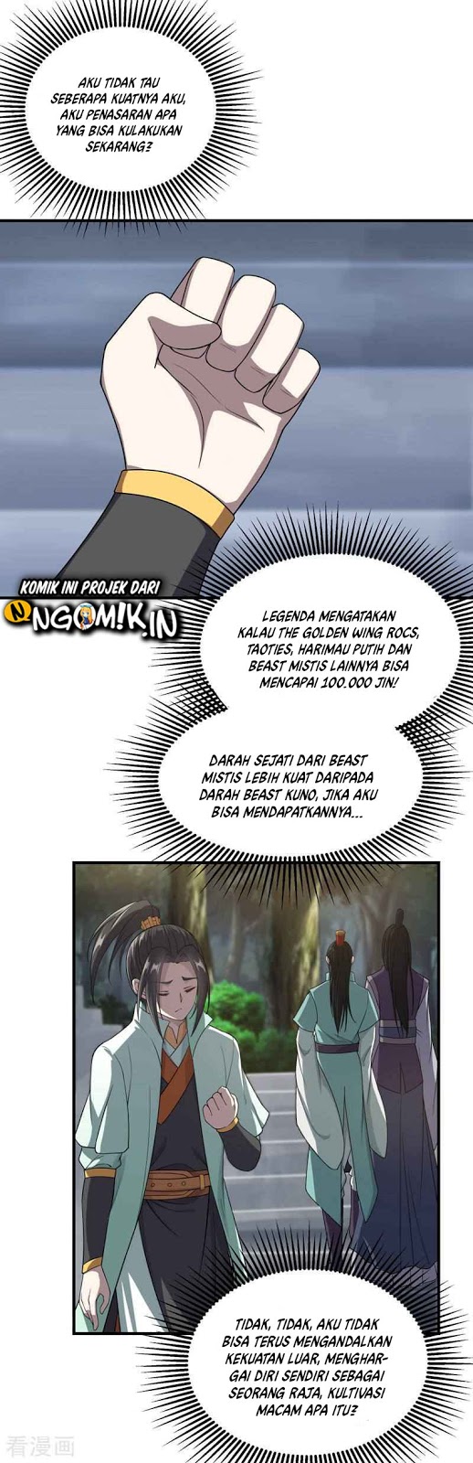 Matchless Emperor Chapter 17 Gambar 5