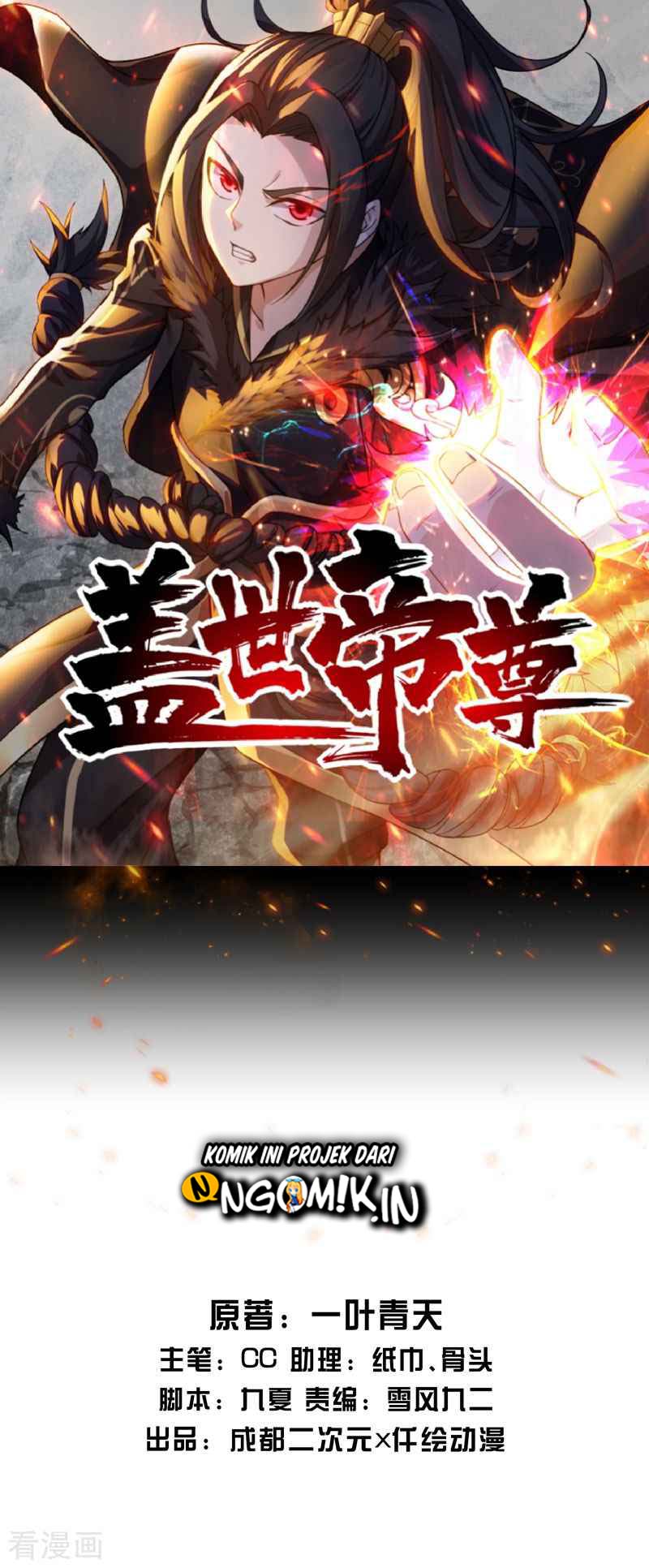 Baca  Matchless Emperor Chapter 16 Gambar 2