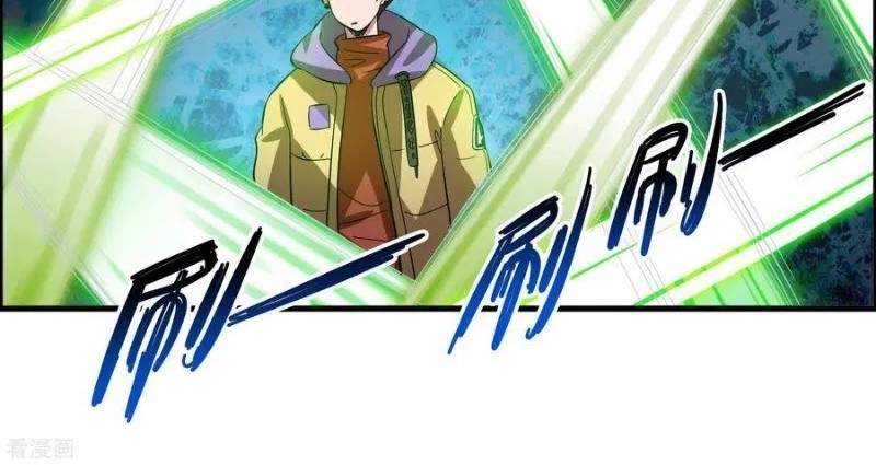 Outlander Tyrant Supplier Chapter 14 Gambar 12