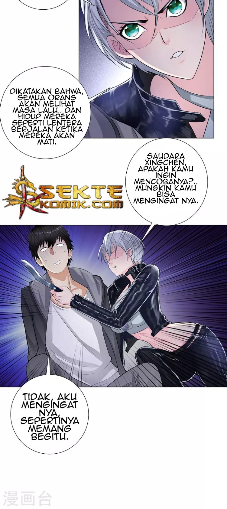 Master University Chapter 121 Gambar 17