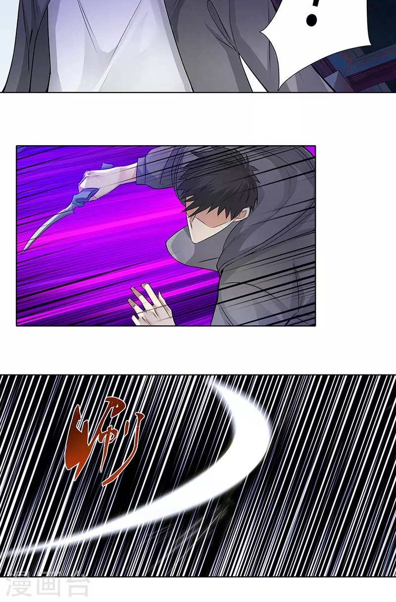 Master University Chapter 121 Gambar 7