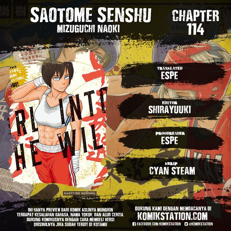 Baca Komik Saotome Senshu, Hitakakusu Chapter 114 Gambar 1