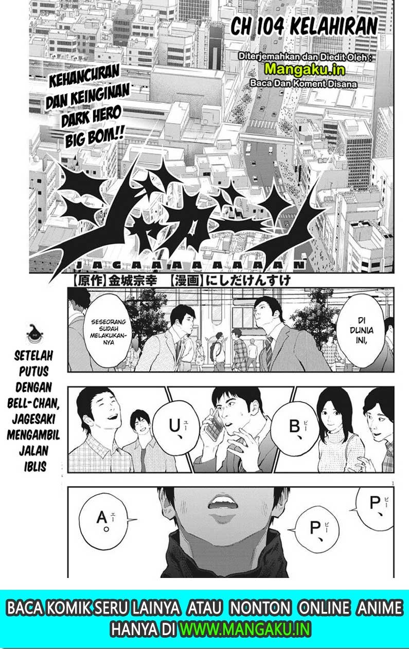 Baca  Jagaaaaaan Chapter 104 Gambar 2