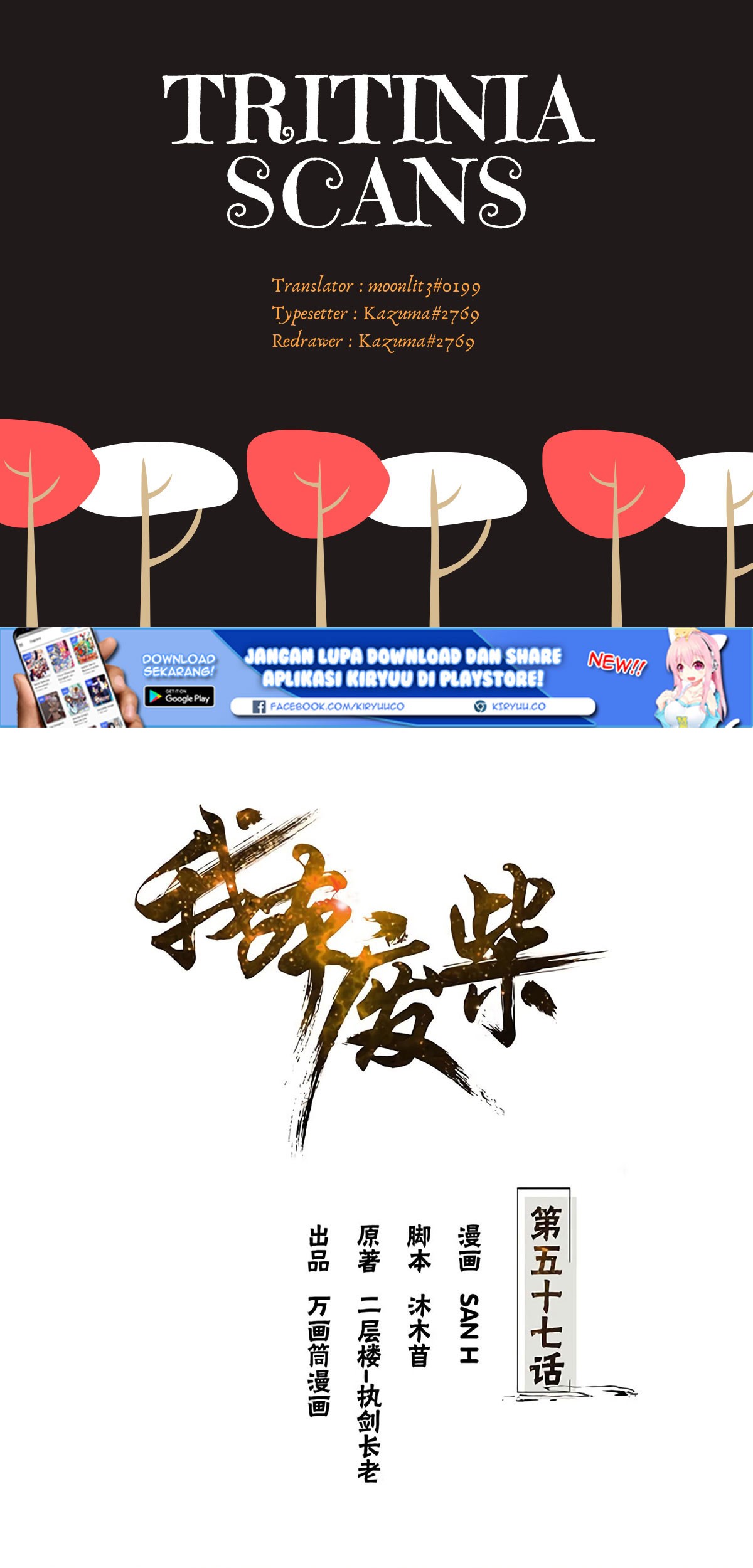 Baca Manhua I Was Trash Chapter 57 Gambar 2