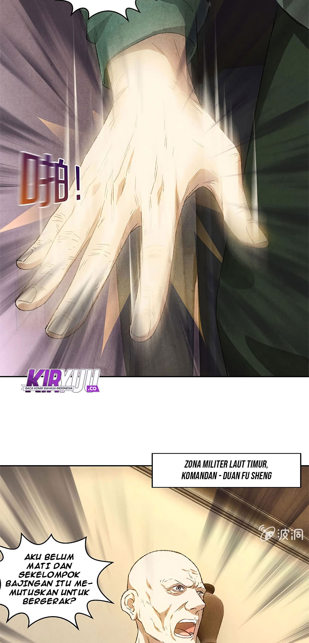 I Was Trash Chapter 57 Gambar 4