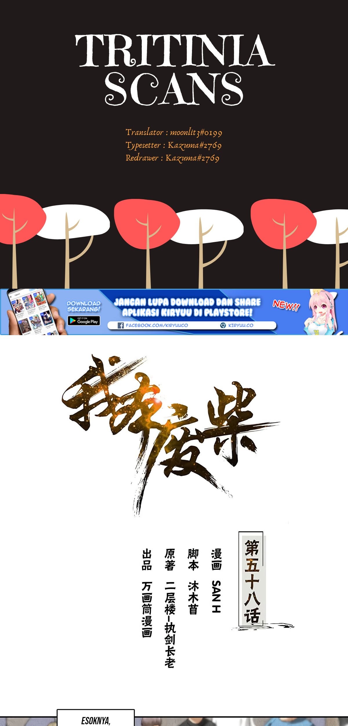Baca Manhua I Was Trash Chapter 58 Gambar 2