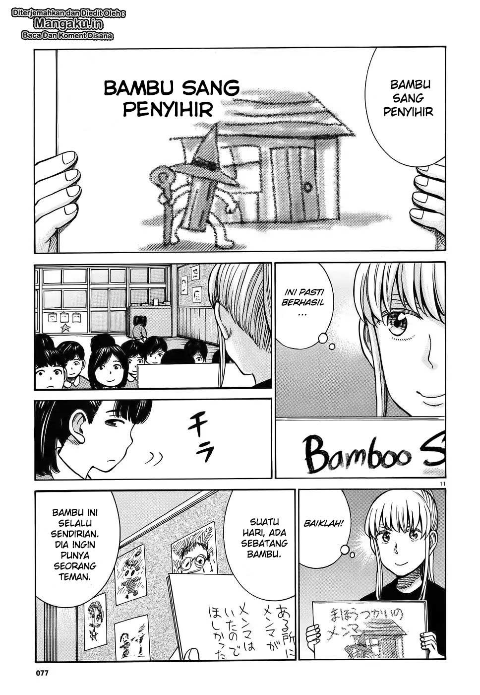 Hinamatsuri Chapter 86 Gambar 12