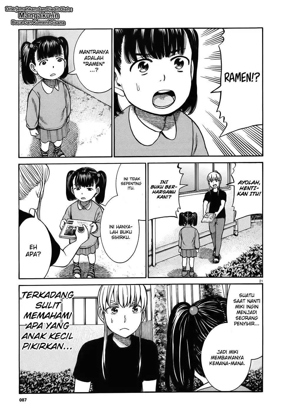 Hinamatsuri Chapter 86 Gambar 22