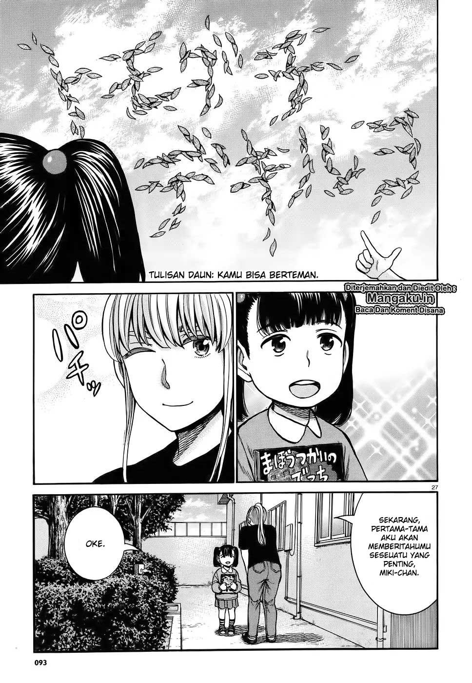 Hinamatsuri Chapter 86 Gambar 28