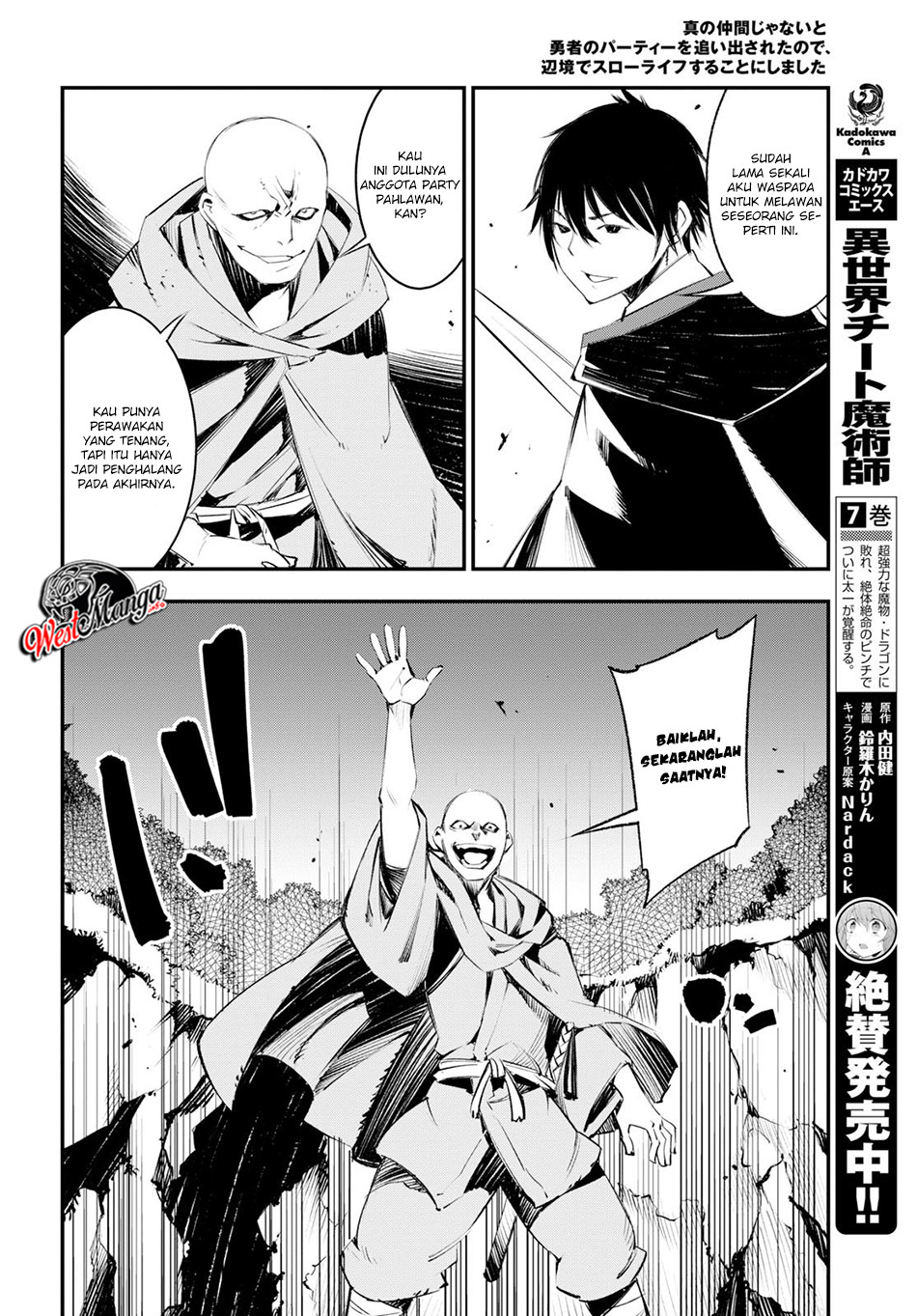 Shin no Nakama janai to Yuusha no Party wo Oidasareta node Henkyou de Slow Life suru Koto ni shimashita Chapter 16 Gambar 12
