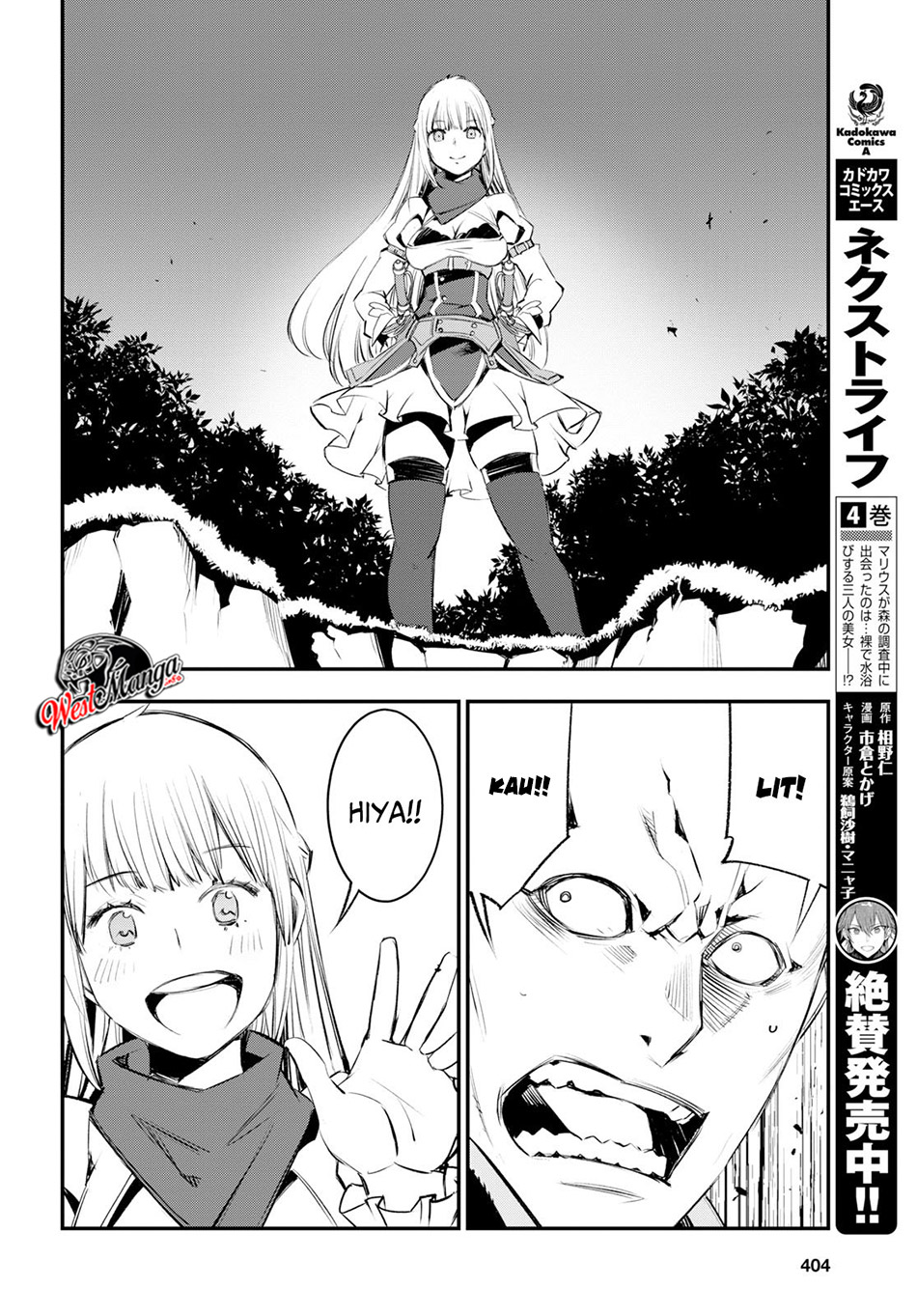 Shin no Nakama janai to Yuusha no Party wo Oidasareta node Henkyou de Slow Life suru Koto ni shimashita Chapter 16 Gambar 14