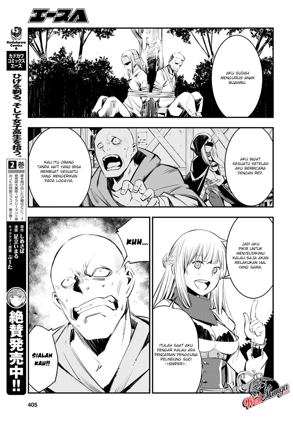 Shin no Nakama janai to Yuusha no Party wo Oidasareta node Henkyou de Slow Life suru Koto ni shimashita Chapter 16 Gambar 15