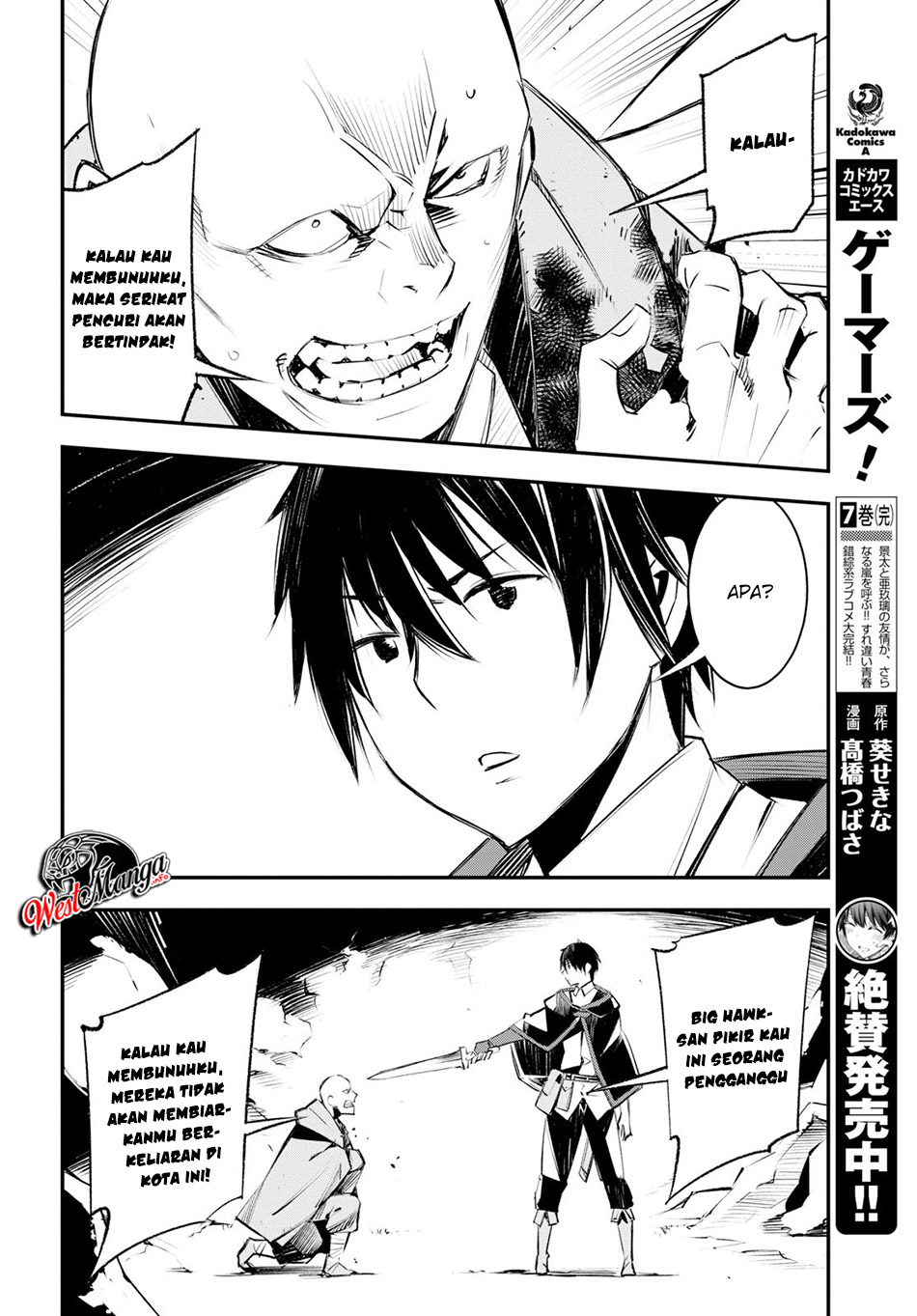 Shin no Nakama janai to Yuusha no Party wo Oidasareta node Henkyou de Slow Life suru Koto ni shimashita Chapter 16 Gambar 18