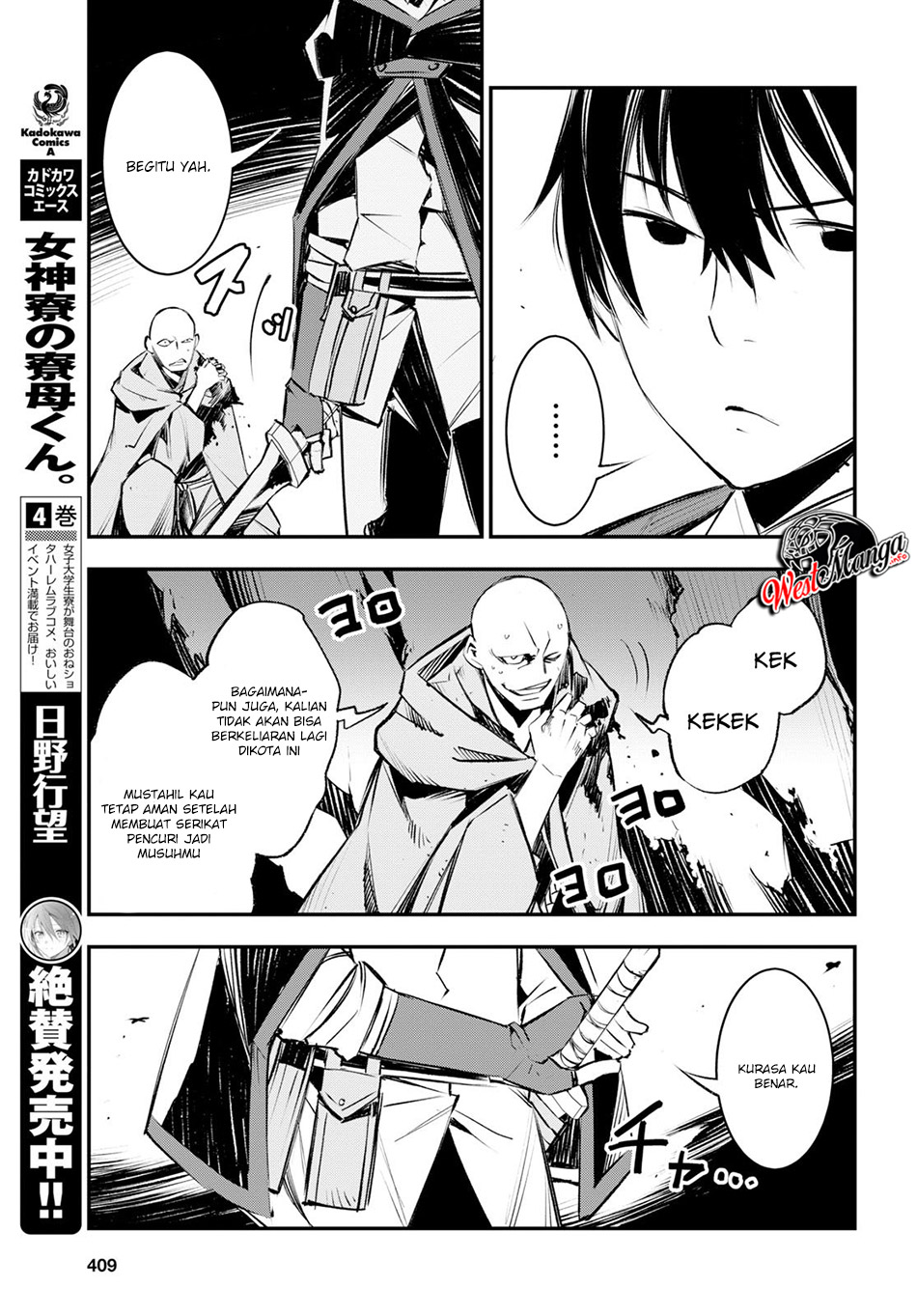 Shin no Nakama janai to Yuusha no Party wo Oidasareta node Henkyou de Slow Life suru Koto ni shimashita Chapter 16 Gambar 19
