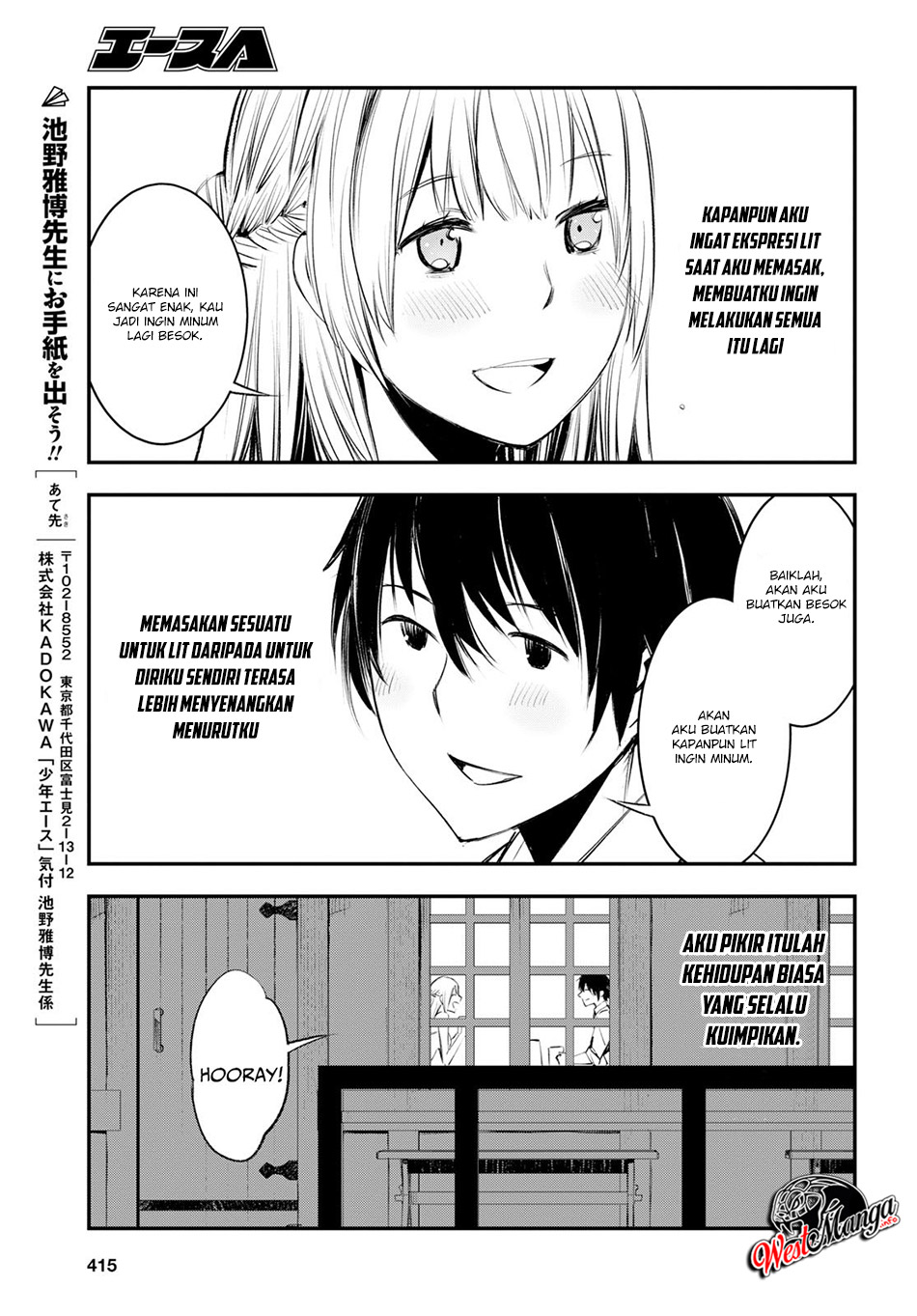 Shin no Nakama janai to Yuusha no Party wo Oidasareta node Henkyou de Slow Life suru Koto ni shimashita Chapter 16 Gambar 25